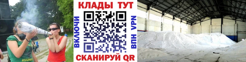 Купить Бошки Шишки  COCAIN  Меф мяу мяу  Чкаловск