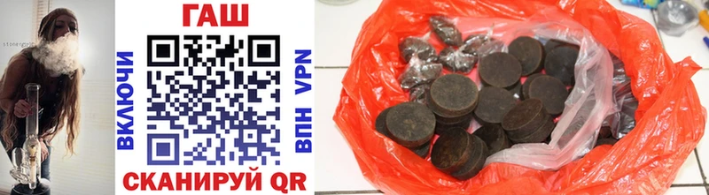 Гашиш хэш  Купить закладки  Чкаловск 