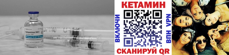 Кетамин ketamine  Купить где  Чкаловск 