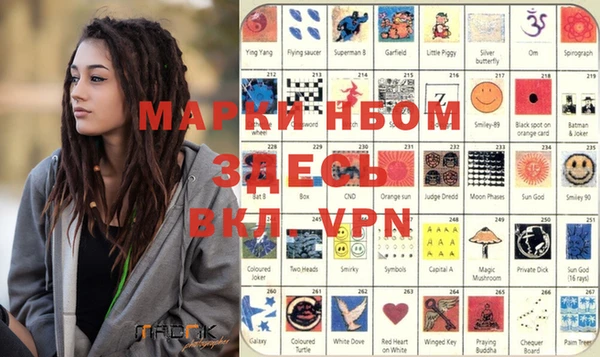 а пвп мука Сафоново