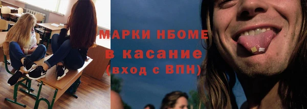 гидра Ростов