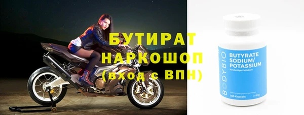 а пвп мука Сафоново