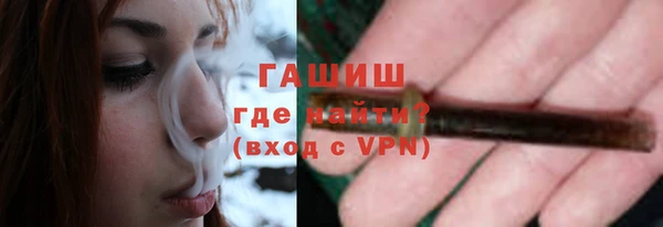 прущие крисы Саяногорск