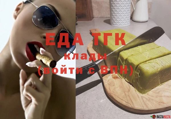 МДПВ Рославль