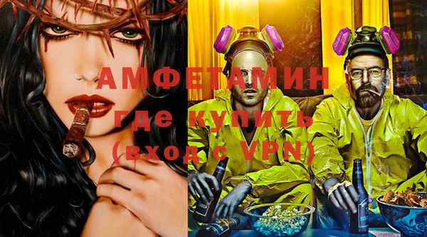 МДПВ Рославль