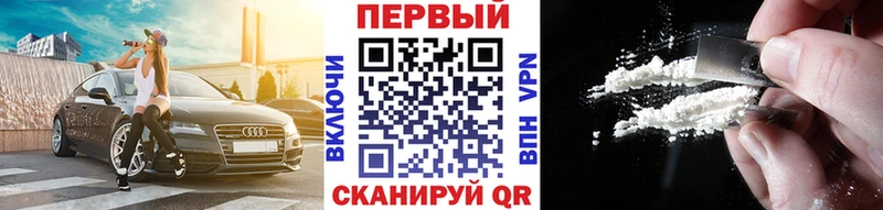 Купить где  Чкаловск  МЕТАМФЕТАМИН Methamphetamine 