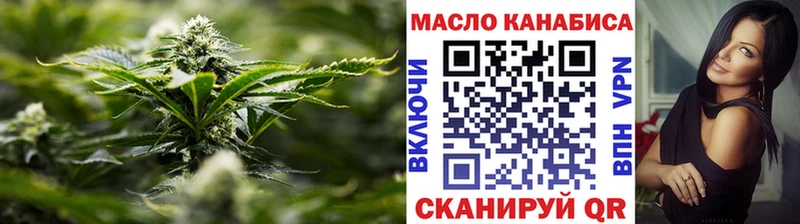 Дистиллят ТГК Wax  Купить  Чкаловск